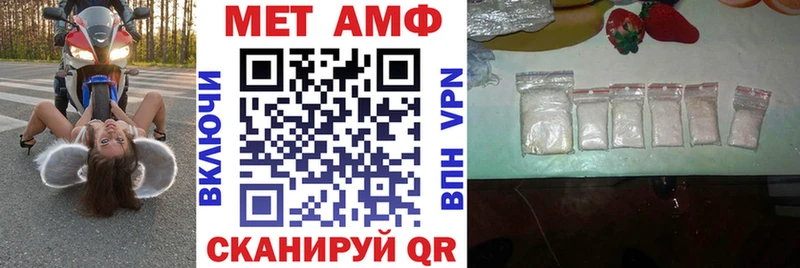 Амфетамин 98%  Куровское 