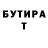 МЕТАДОН белоснежный TheKatSpaz
