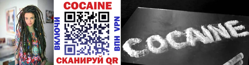 COCAIN 97%  купить   kraken как войти  Куровское 
