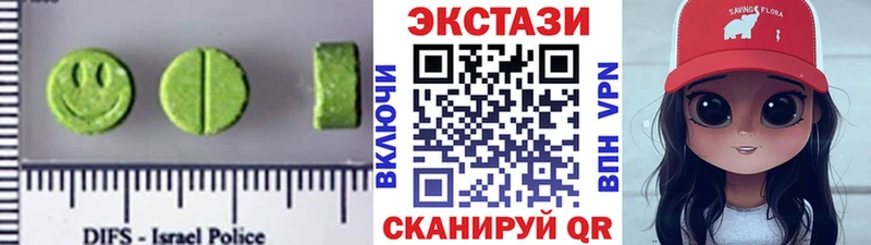 ЭКСТАЗИ 300 mg  Куровское 