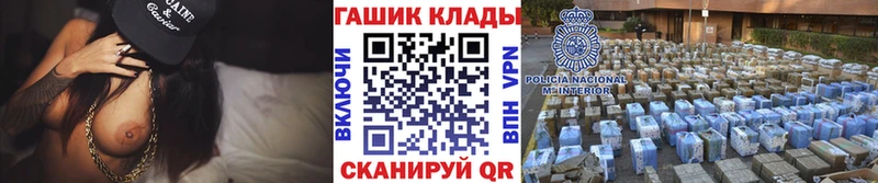 продажа наркотиков  Куровское  kraken ССЫЛКА  Гашиш AMNESIA HAZE 