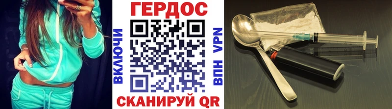 дарнет шоп  Куровское  Героин белый 