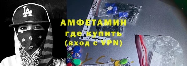 меф Лагань