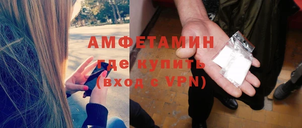 мескалин Новый Уренгой