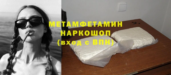 ALPHA PVP Ижевск