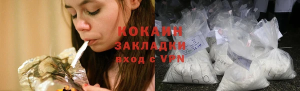 кокаин премиум Ладушкин