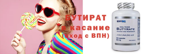 стаф Орехово-Зуево