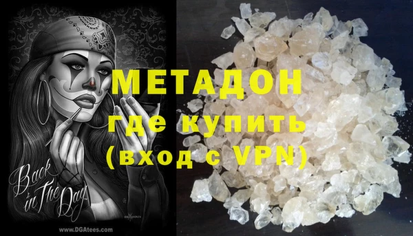 mdpv Куйбышев