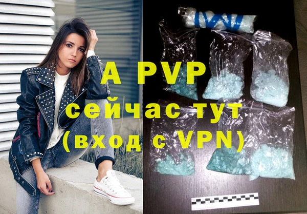 ALPHA-PVP Лабытнанги