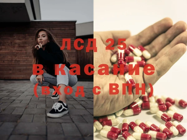 mdpv Куйбышев