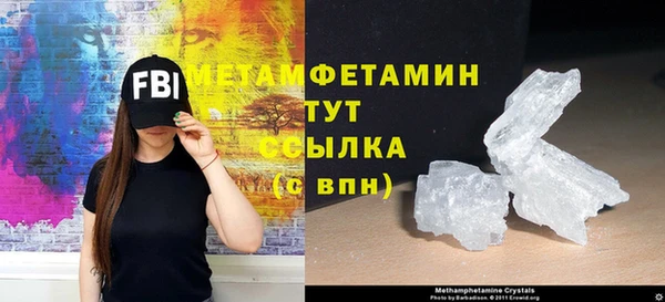кокаин премиум Ладушкин