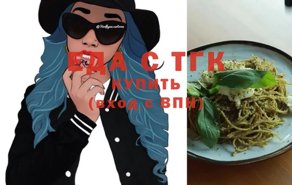 дистиллят марихуана Краснослободск
