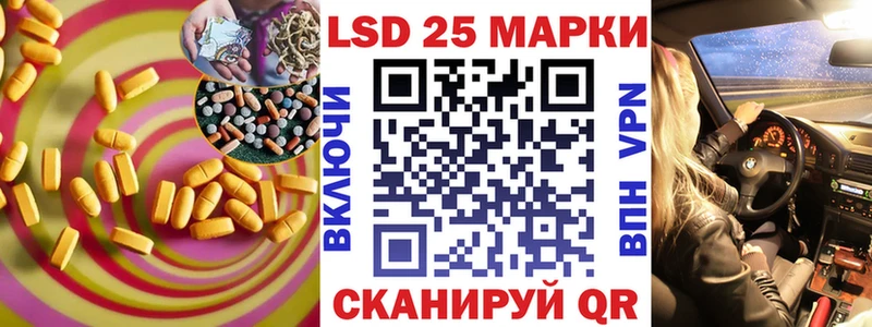 блэк спрут ссылка  Куровское  ЛСД экстази кислота 