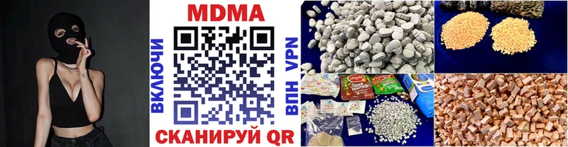 купить закладку  Куровское  MDMA crystal 
