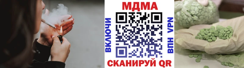 MDMA молли Куровское