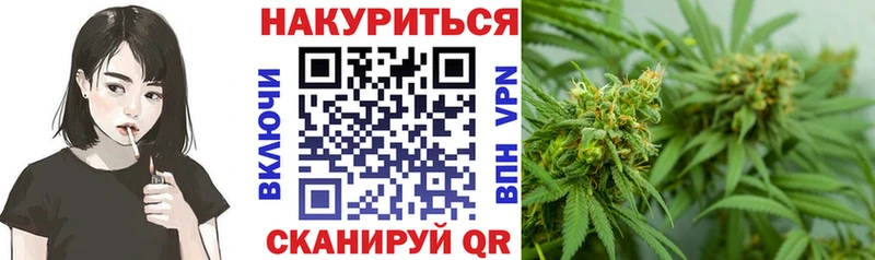 где купить   Куровское  Каннабис LSD WEED 